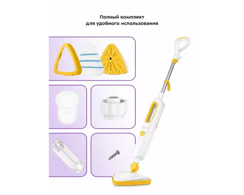 Паровая швабра Kitfort КТ-1048-1 белый/желтый