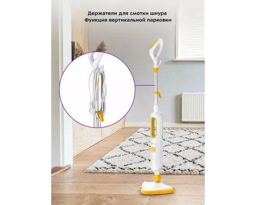 Паровая швабра Kitfort КТ-1048-1 белый/желтый