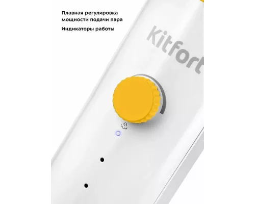 Паровая швабра Kitfort КТ-1048-3 белый/синий