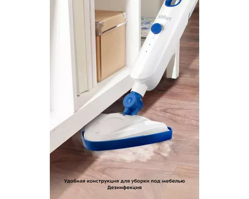 Паровая швабра Kitfort КТ-1048-3 белый/синий