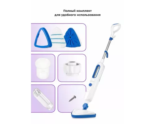 Паровая швабра Kitfort КТ-1048-3 белый/синий