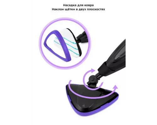 Паровая швабра Kitfort КТ-1051 черный/фиолетовый