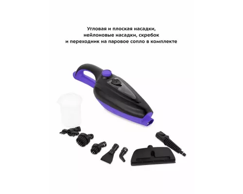 Паровая швабра Kitfort КТ-1051 черный/фиолетовый