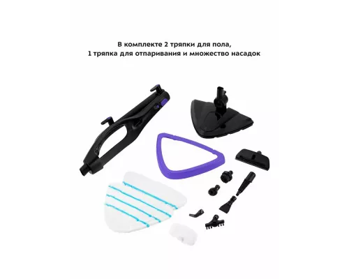 Паровая швабра Kitfort КТ-1051 черный/фиолетовый