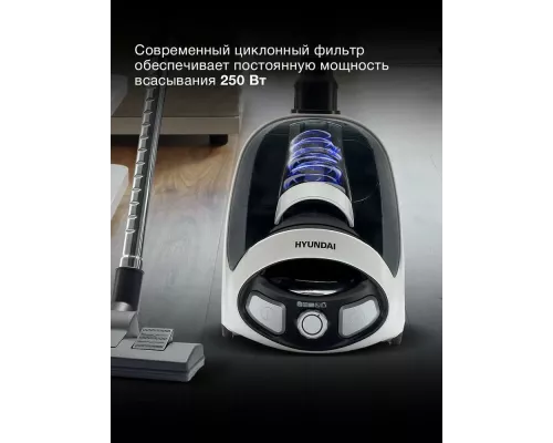 Пылесос Hyundai HYV-C1995 белый/черный