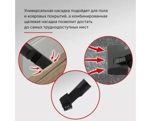 Пылесос STARWIND SCV2081 красный/черный