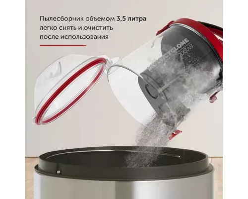 Пылесос STARWIND SCV2081 красный/черный