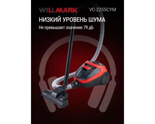 Пылесос Willmark VC-2255CYM красный