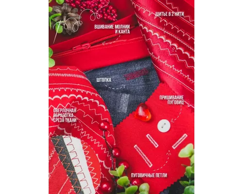 Швейная машинка Necchi 1422