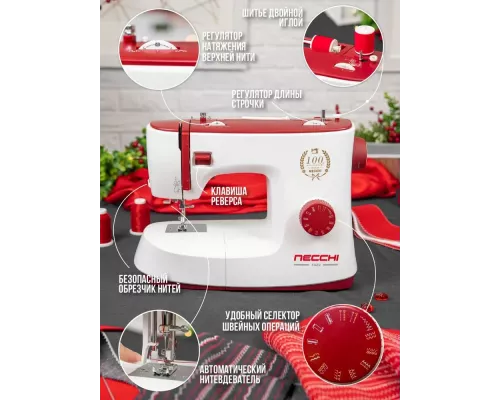 Швейная машинка Necchi 1422