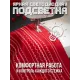 Швейная машинка Necchi 1422