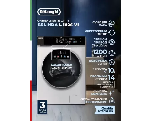 Стиральная машина Delonghi BELINDA L 1026 VI белый