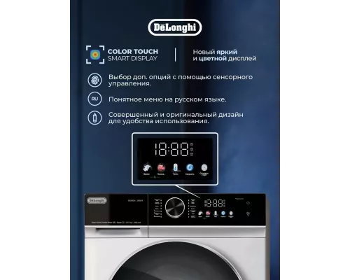 Стиральная машина Delonghi BELINDA L 1026 VI белый