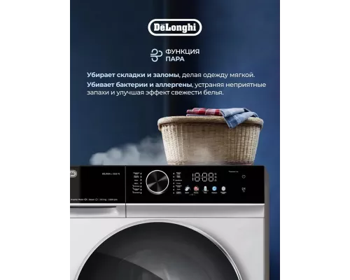Стиральная машина Delonghi BELINDA L 1026 VI белый