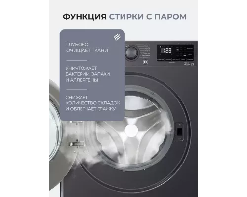 Стиральная машина LG F2V3PS6J черная