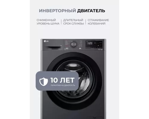 Стиральная машина LG F2V3PS6J черная