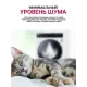 Стиральная машина LG F2V5HG0W