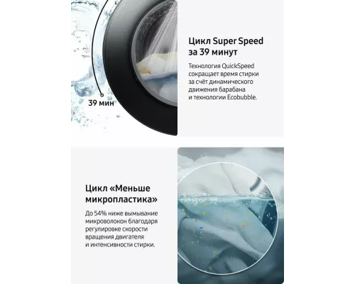 Стиральная машина Samsung WW90DG6G94LB черный