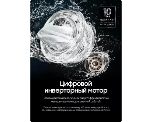 Стиральная машина Samsung WW90DG6G94LB черный