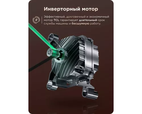 Стиральная машина TCL TWRF-607W12W1 белый/черный