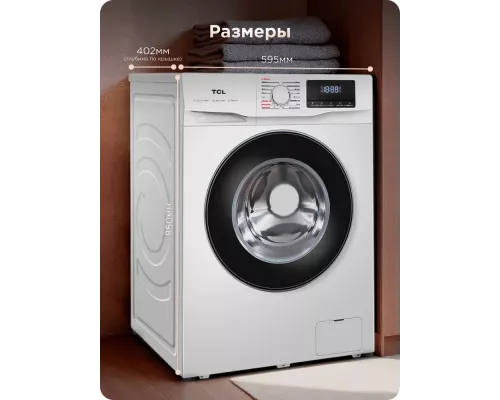Стиральная машина TCL TWRF-607W12W1 белый/черный