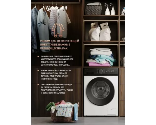 Стиральная машина Weissgauff WM 41106 Inverter Steam