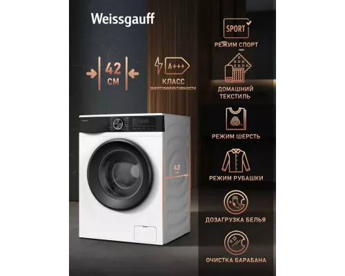Стиральная машина Weissgauff WM 45610 Inverter Steam