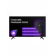 Телевизор BBK 40LEX-7232/FTS2C черный