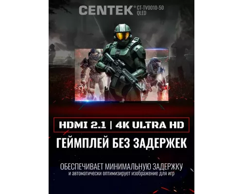 Телевизор Centek CT-TV0010-50 черный