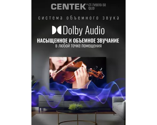 Телевизор Centek CT-TV0010-50 черный