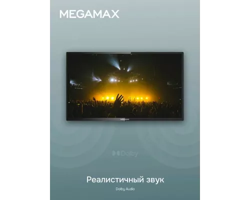 Телевизор MEGAMAX 32MG11HSM