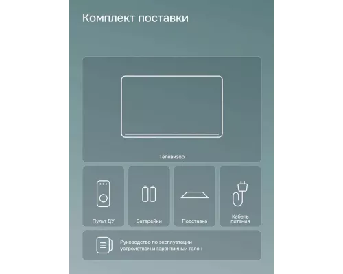 Телевизор MEGAMAX 32MG11HSM