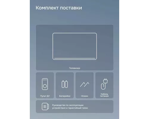 Телевизор Polar P32L33T2CSM черный