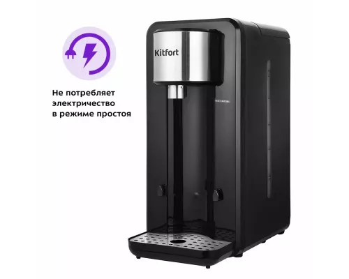 Термопот Kitfort КТ-2504 черный/серебристый