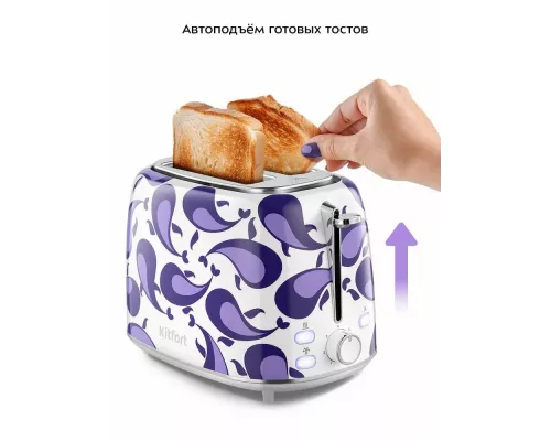 Тостер Kitfort КТ-6863 белый/фиолетовый