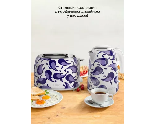 Тостер Kitfort КТ-6863 белый/фиолетовый
