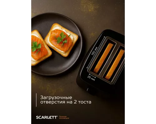 Тостер Scarlett SC-TM11023 Gold Stars