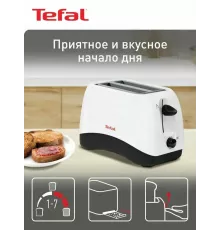 Тостер Tefal TT130130 белый