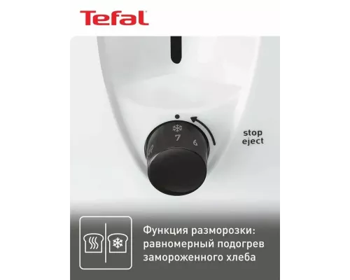 Тостер Tefal TT130130 белый