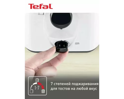 Тостер Tefal TT130130 белый