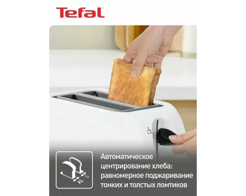 Тостер Tefal TT130130 белый