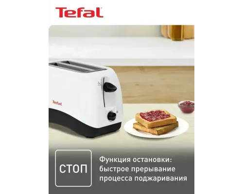 Тостер Tefal TT130130 белый