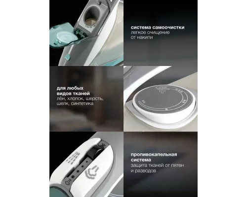 Утюг Hyundai H-SIP2700 белый/серый