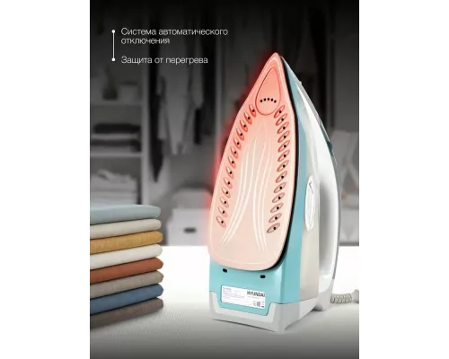 Утюг Hyundai H-SIP2700 белый/серый
