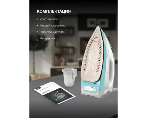 Утюг Hyundai H-SIP2700 белый/серый
