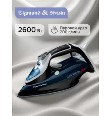 Утюг Zigmund & Shtain ZSI-701