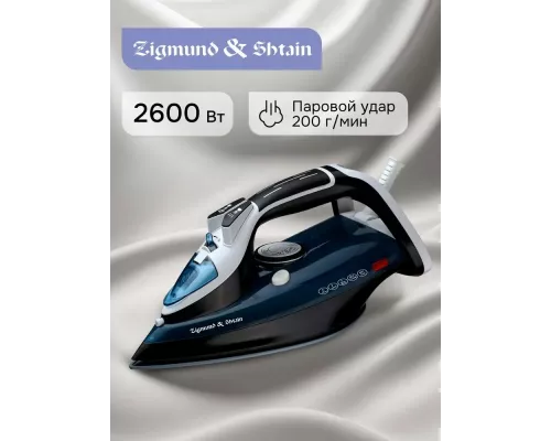 Утюг Zigmund & Shtain ZSI-701