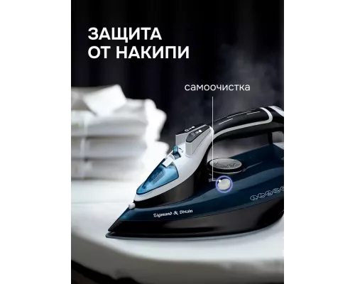 Утюг Zigmund & Shtain ZSI-701