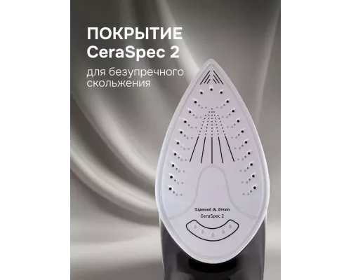 Утюг Zigmund & Shtain ZSI-701