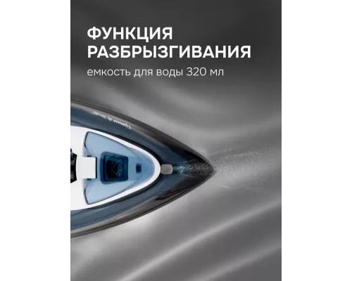 Утюг Zigmund & Shtain ZSI-701